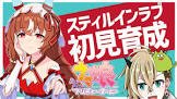 限界切り抜きチャンネル【VTuber切り抜き】
