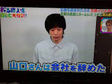 山口令悟