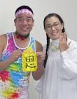 チェリー吉武