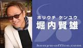 藤田将利