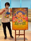 飯塚貴士