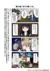 なる (暇な空白チャンネル)
