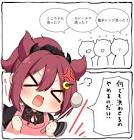 夢月ロアリスナー