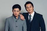 高岡蒼佑 (高岡蒼甫)