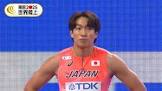 泉谷駿介