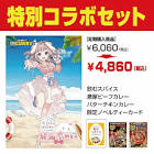 波兎ちゃい