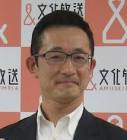 斉藤一美