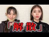 しろちゃん (びっち)