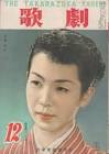 南風洋子