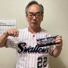 永田耕一