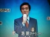 乾浩明