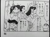 まつざか梅