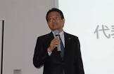 端田泰三