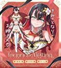 隣野メルティナ