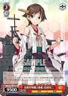 比叡改二 (艦これ)