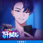ISSEI