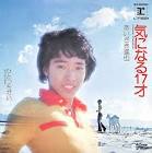 あいざき進也