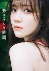 田村真佑