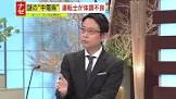 野村明大