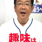 岡下昌平