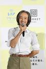 滝藤賢一