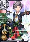 千歳改 (艦これ)