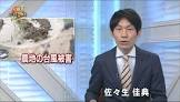 佐々生佳典