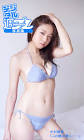 中村静香