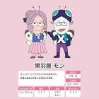 モンシロー (はなかっぱ)