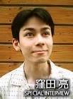 南田親彦