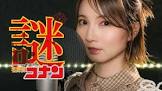 小松未歩
