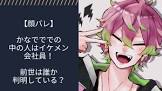 かなででで