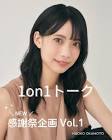 岡本尚子