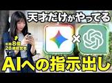 【さき】のAIでええやん。