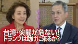 井上薫 (弁護士)