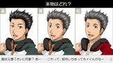 真咲元春