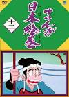 吉水慶