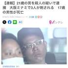 岩崎龍我