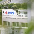 淀屋伸雄
