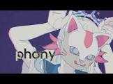 イ・オン (VTuber)