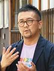 松中権
