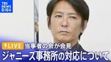 平本純也