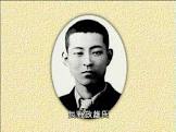 跡田直一