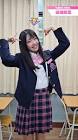 田端那菜