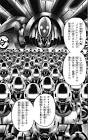 メタルナイト (ワンパンマン)