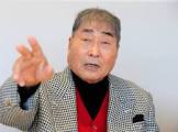 毒蝮三太夫