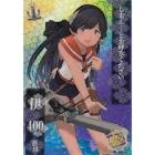 伊400 (艦これ)