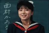 榎田路子
