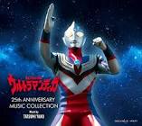 ウルトラマンティガ