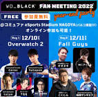 TQQ (プロゲーマー)